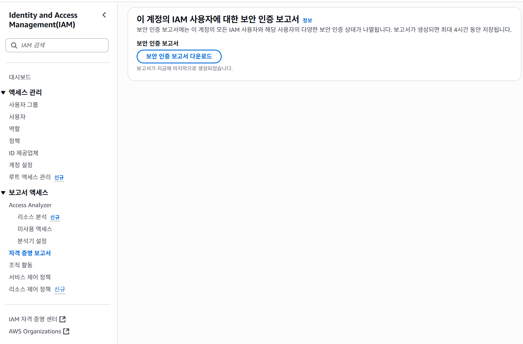 Pasted image 20250821184441.png