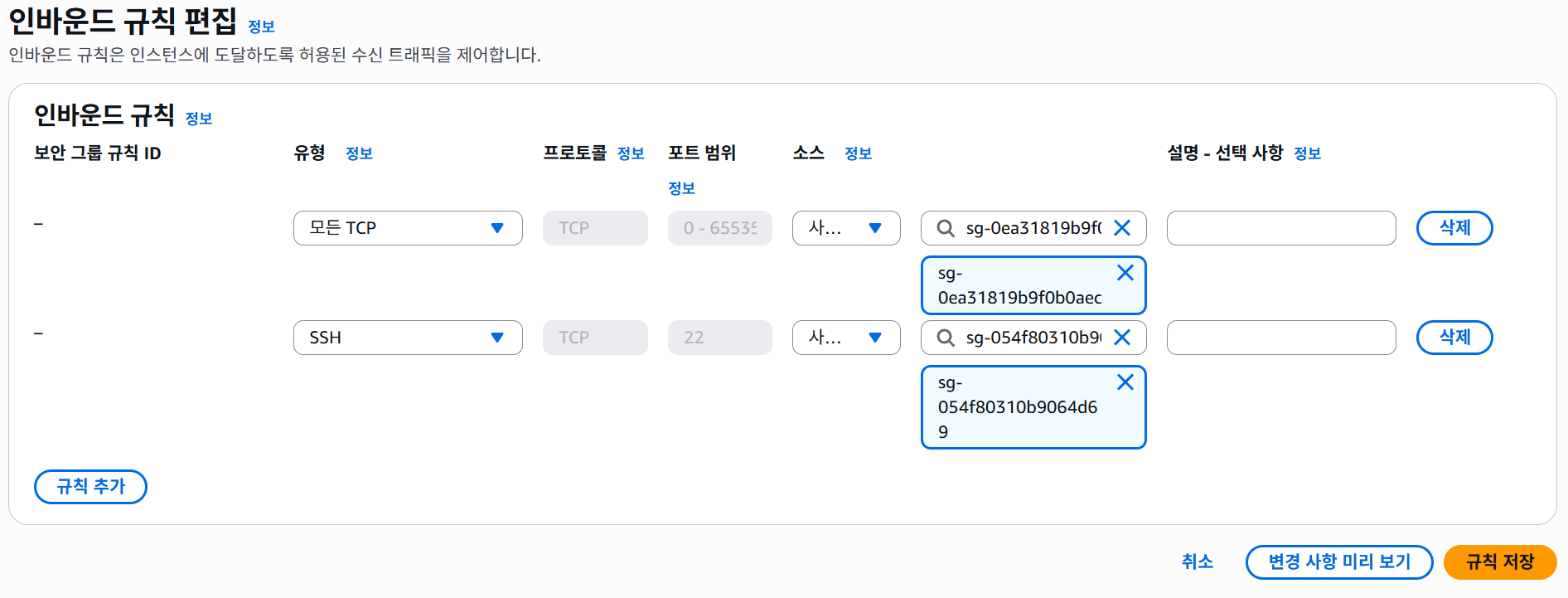 Pasted image 20250822070453.png