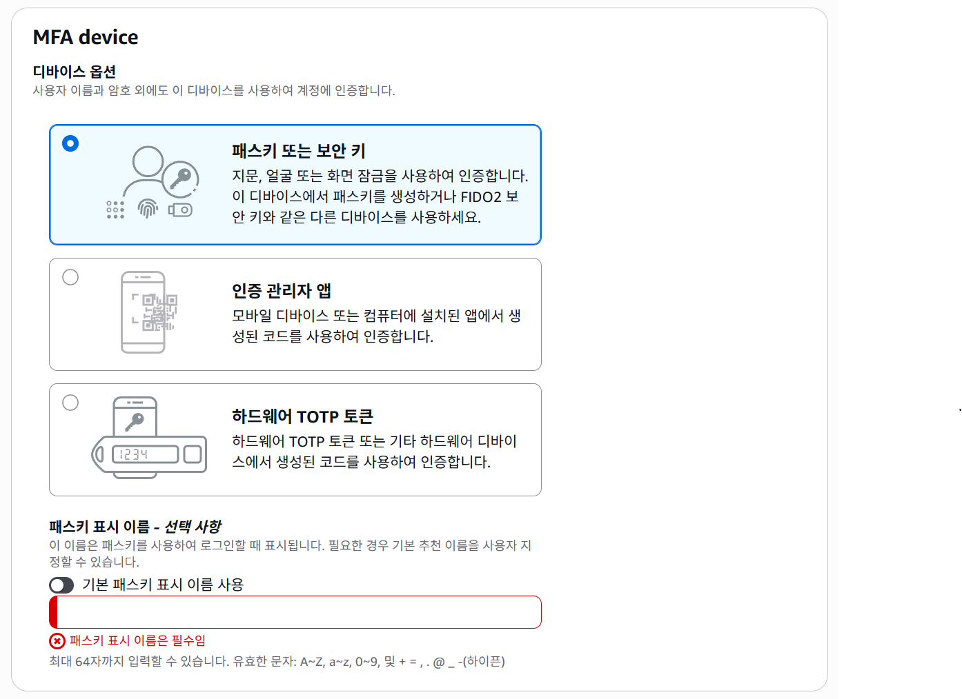 Pasted image 20251007173710.png