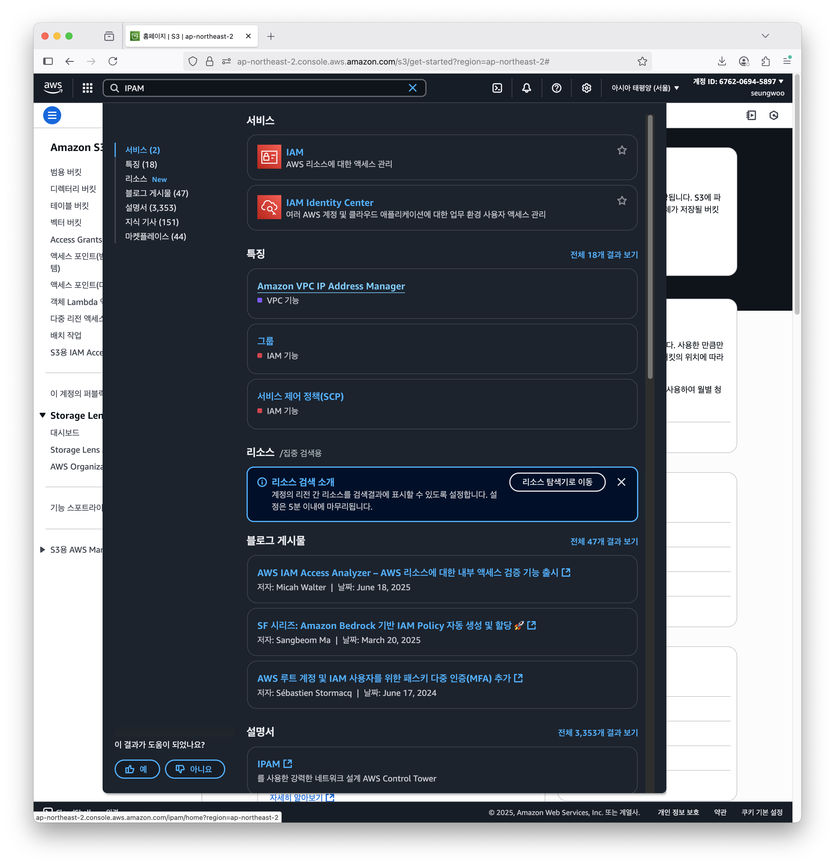 스크린샷 2025-08-23 오후 1.40.00.png